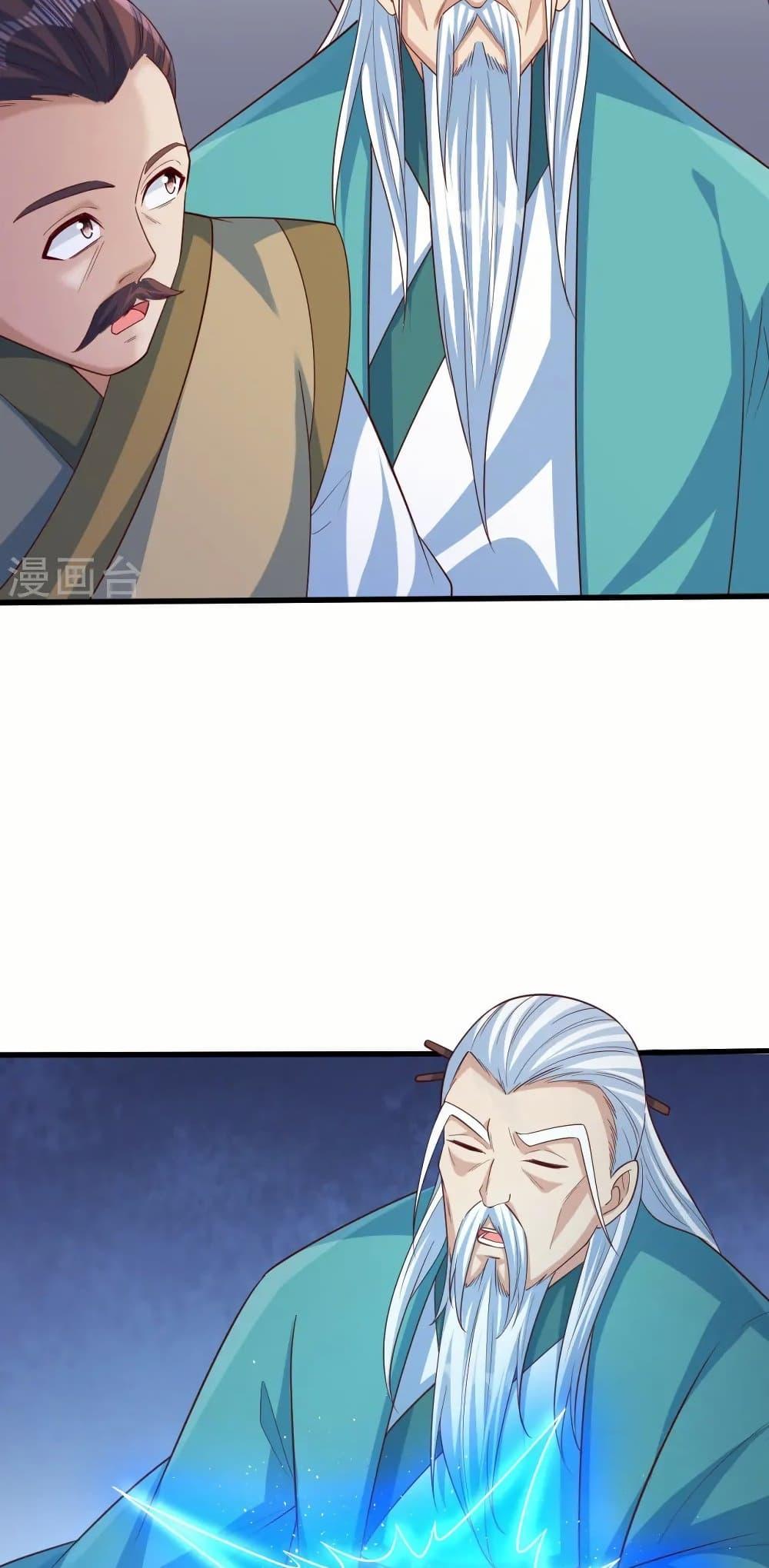 Manga-lc-com อ่านมังงะ อ่านการ์ตูน ออนไลน์ ฟรี Against the Gods อสูรพลิกฟ้า ตอนที่ 1 2 3 4 5 6 7 8 9 10 11 12 13 14 ฟรี ไม่มีโฆษณา Manga-lc - อ่าน มังงะ อ่าน การ์ตูน ออนไลน์ อ่านมังงะ ฟรี