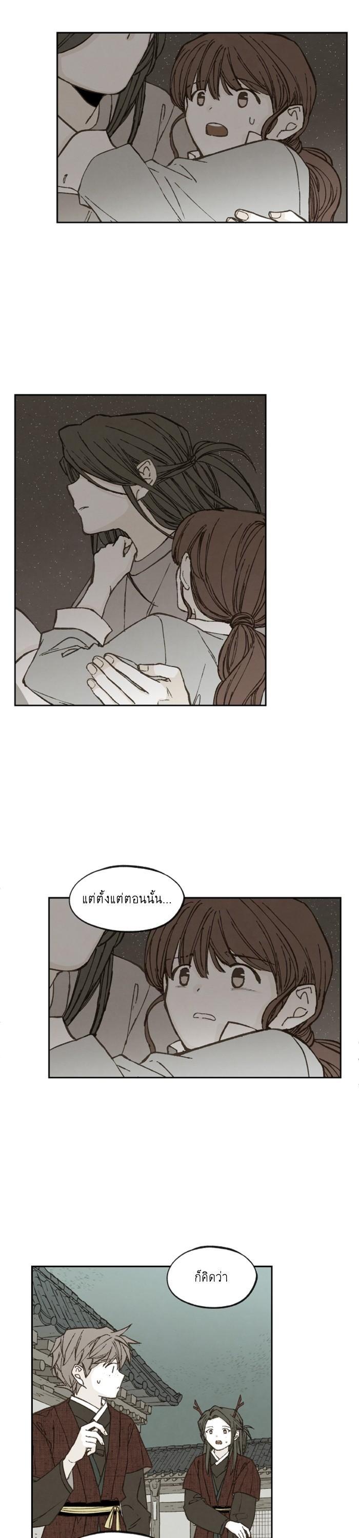 Manga-lc-com อ่านมังงะ อ่านการ์ตูน ออนไลน์ ฟรี How to Become a Dragon ตอนที่ 1 2 3 4 5 6 7 8 9 10 11 12 13 14 ฟรี ไม่มีโฆษณา Manga-lc - อ่าน มังงะ อ่าน การ์ตูน ออนไลน์ อ่านมังงะ ฟรี