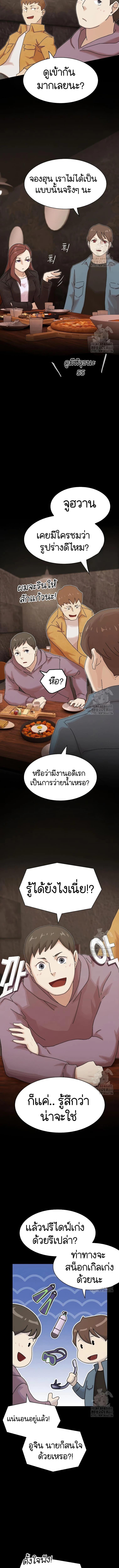 Manga-lc-com อ่านมังงะ อ่านการ์ตูน ออนไลน์ ฟรี The Genius Who Sees Through the World ตอนที่ 1 2 3 4 5 6 7 8 9 10 11 12 13 14 ฟรี ไม่มีโฆษณา Manga-lc - อ่าน มังงะ อ่าน การ์ตูน ออนไลน์ อ่านมังงะ ฟรี