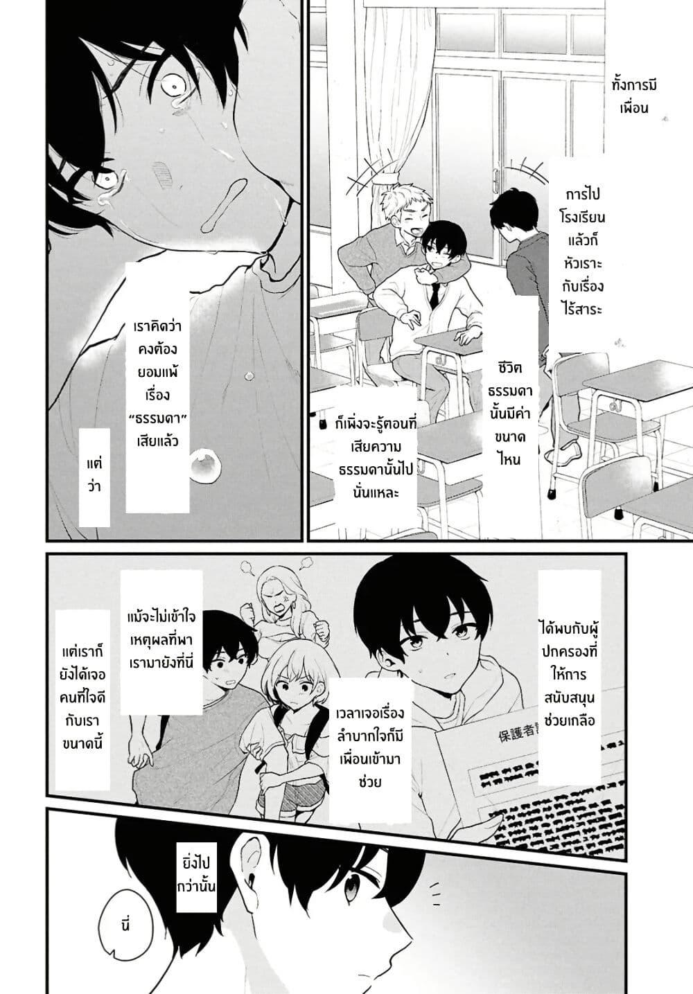 Manga-lc-com อ่านมังงะ อ่านการ์ตูน ออนไลน์ ฟรี Danjohi 15 no Sekai demo Futsu ni Ikirareru to Omotta ~ Geki Juu Kanjou na Kanojotachi ga Mujikaku Danshi ni Honrousaretara ตอนที่ 1 2 3 4 5 6 7 8 9 10 11 12 13 14 ฟรี ไม่มีโฆษณา Manga-lc - อ่าน มังงะ อ่าน การ์ตูน ออนไลน์ อ่านมังงะ ฟรี