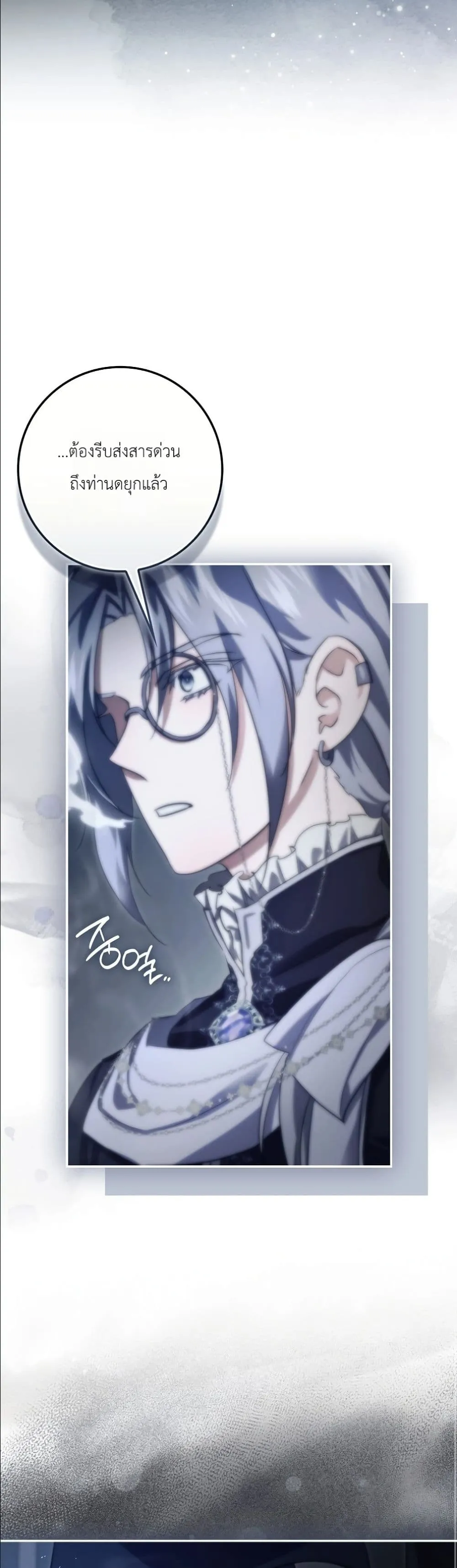 Manga-lc-com อ่านมังงะ อ่านการ์ตูน ออนไลน์ ฟรี I Am the 5-Year-Old Spy Who Kidnapped the Villain ตอนที่ 1 2 3 4 5 6 7 8 9 10 11 12 13 14 ฟรี ไม่มีโฆษณา Manga-lc - อ่าน มังงะ อ่าน การ์ตูน ออนไลน์ อ่านมังงะ ฟรี