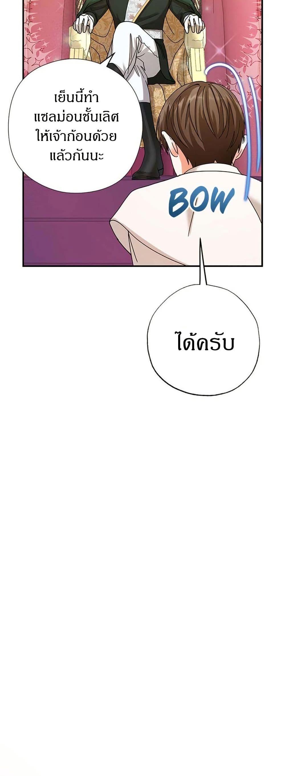 Manga-lc-com อ่านมังงะ อ่านการ์ตูน ออนไลน์ ฟรี I Became the Emperor’s Cat ตอนที่ 1 2 3 4 5 6 7 8 9 10 11 12 13 14 ฟรี ไม่มีโฆษณา Manga-lc - อ่าน มังงะ อ่าน การ์ตูน ออนไลน์ อ่านมังงะ ฟรี