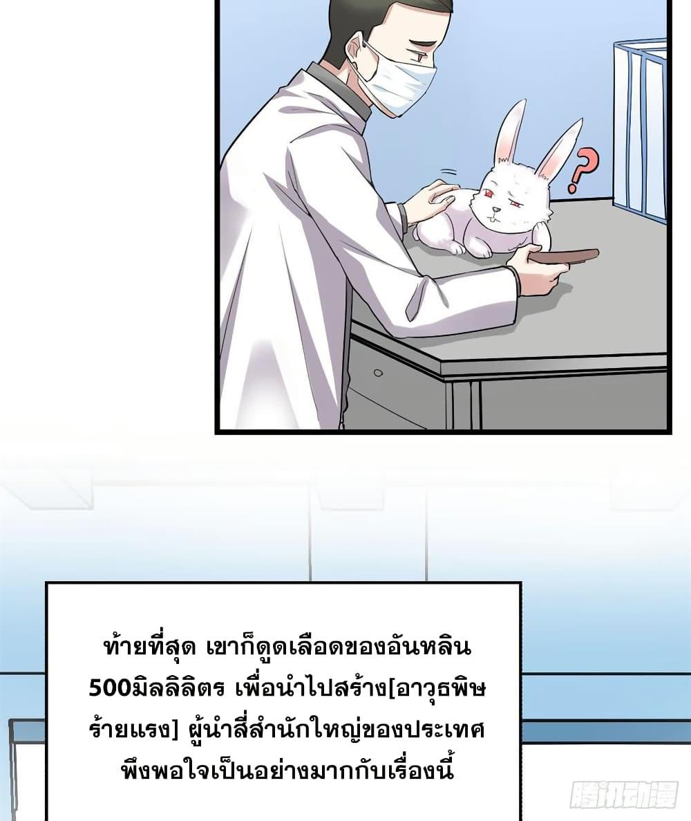 Manga-lc-com อ่านมังงะ อ่านการ์ตูน ออนไลน์ ฟรี God of War System ตอนที่ 1 2 3 4 5 6 7 8 9 10 11 12 13 14 ฟรี ไม่มีโฆษณา Manga-lc - อ่าน มังงะ อ่าน การ์ตูน ออนไลน์ อ่านมังงะ ฟรี