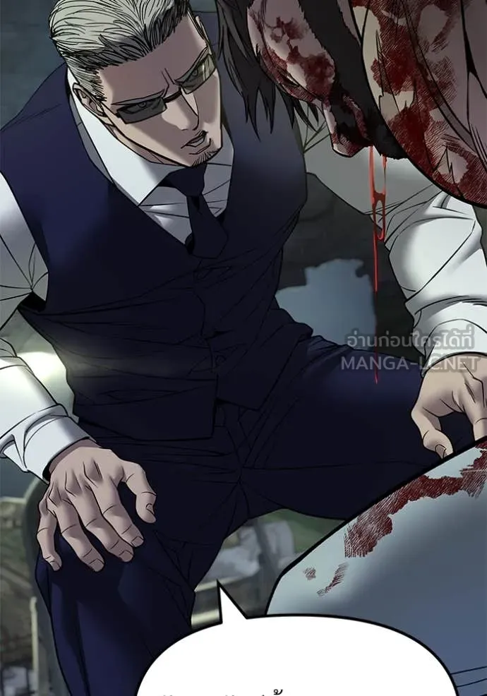 เลวฟาดเลว ตอนที่ 165 รูปที่ 51