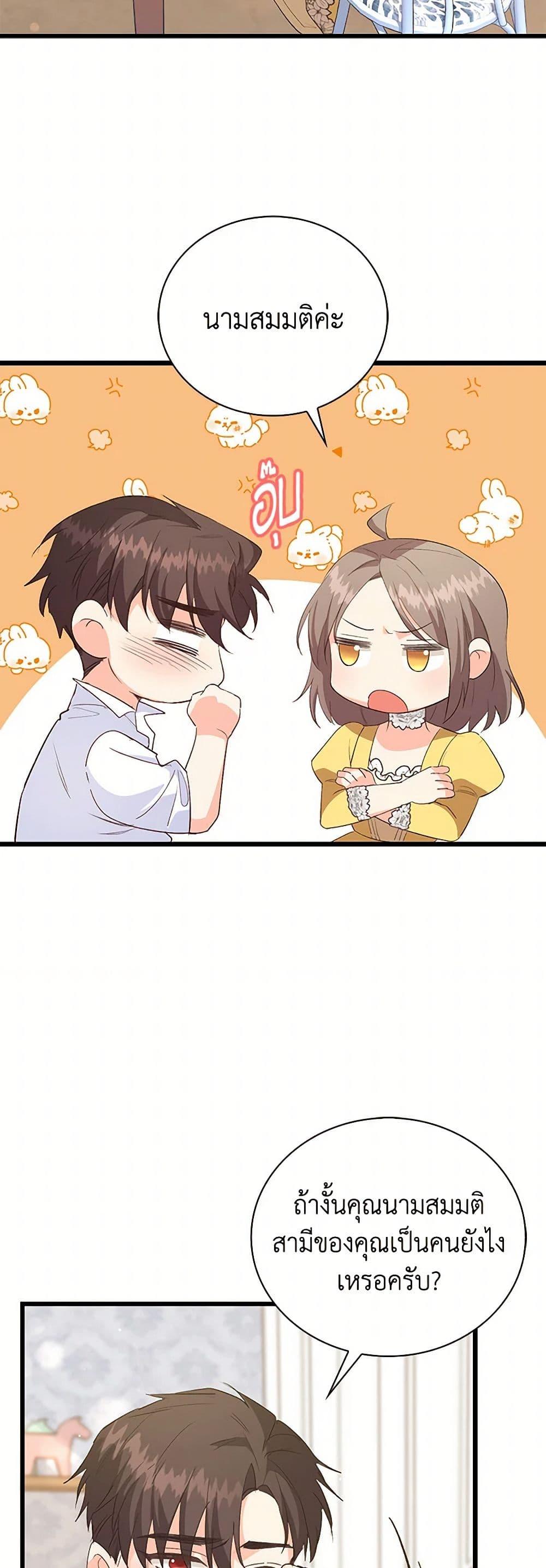 Manga-lc-com อ่านมังงะ อ่านการ์ตูน ออนไลน์ ฟรี Only Realized After Losing You ตอนที่ 1 2 3 4 5 6 7 8 9 10 11 12 13 14 ฟรี ไม่มีโฆษณา Manga-lc - อ่าน มังงะ อ่าน การ์ตูน ออนไลน์ อ่านมังงะ ฟรี