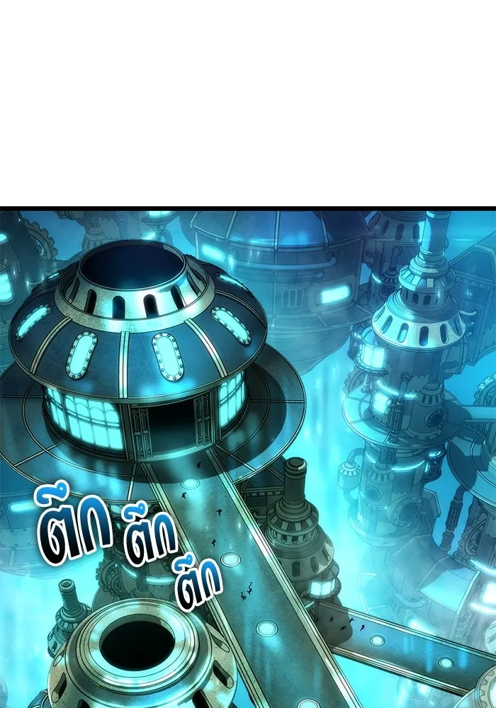 หลังวันสิ้นโลก ตอนที่ 130 รูปที่ 118
