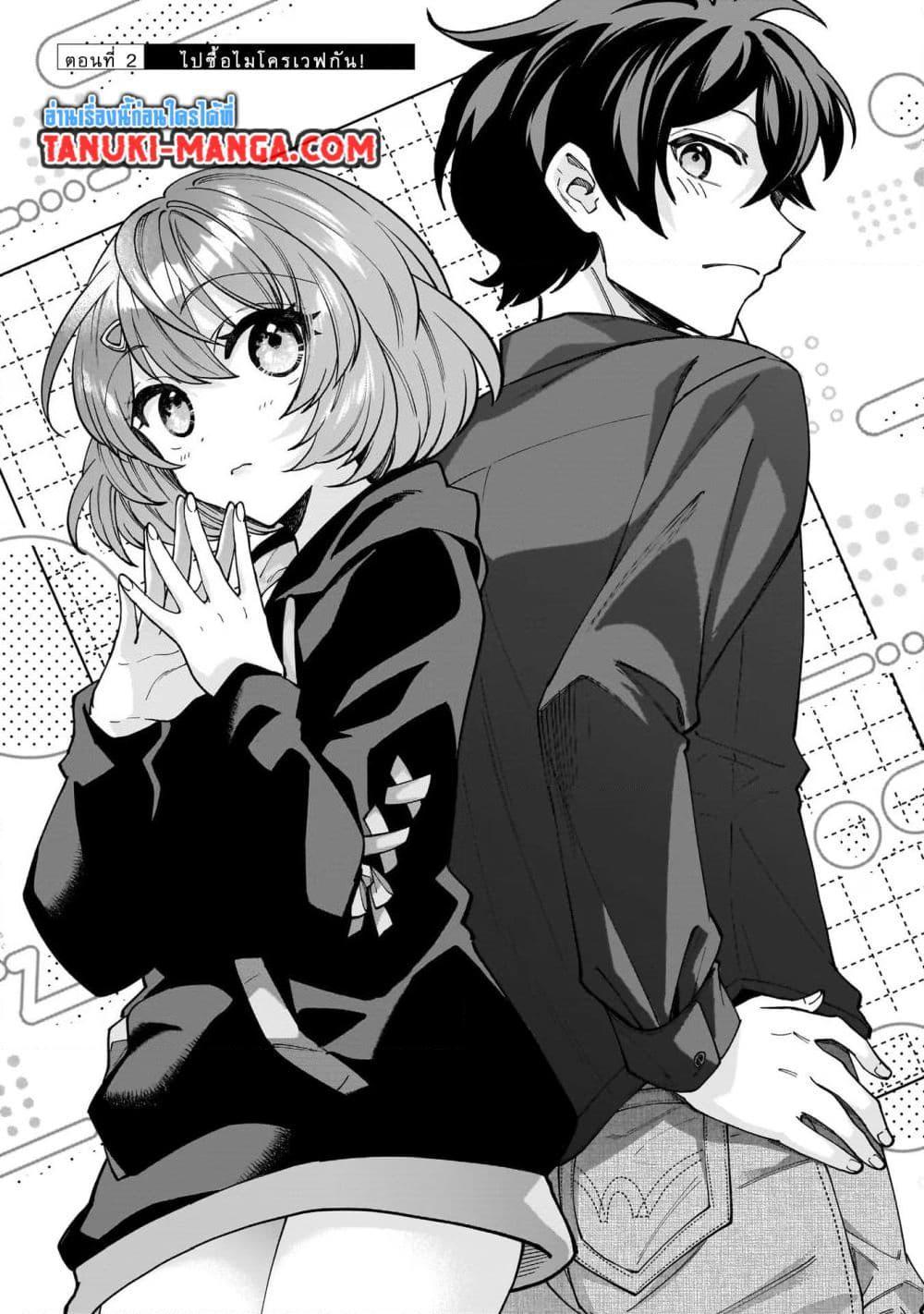 Manga-lc-com อ่านมังงะ อ่านการ์ตูน ออนไลน์ ฟรี Net no “Oshi” to Real no “Oshi” ga Tonari ni Hikkoshite Kita ตอนที่ 1 2 3 4 5 6 7 8 9 10 11 12 13 14 ฟรี ไม่มีโฆษณา Manga-lc - อ่าน มังงะ อ่าน การ์ตูน ออนไลน์ อ่านมังงะ ฟรี