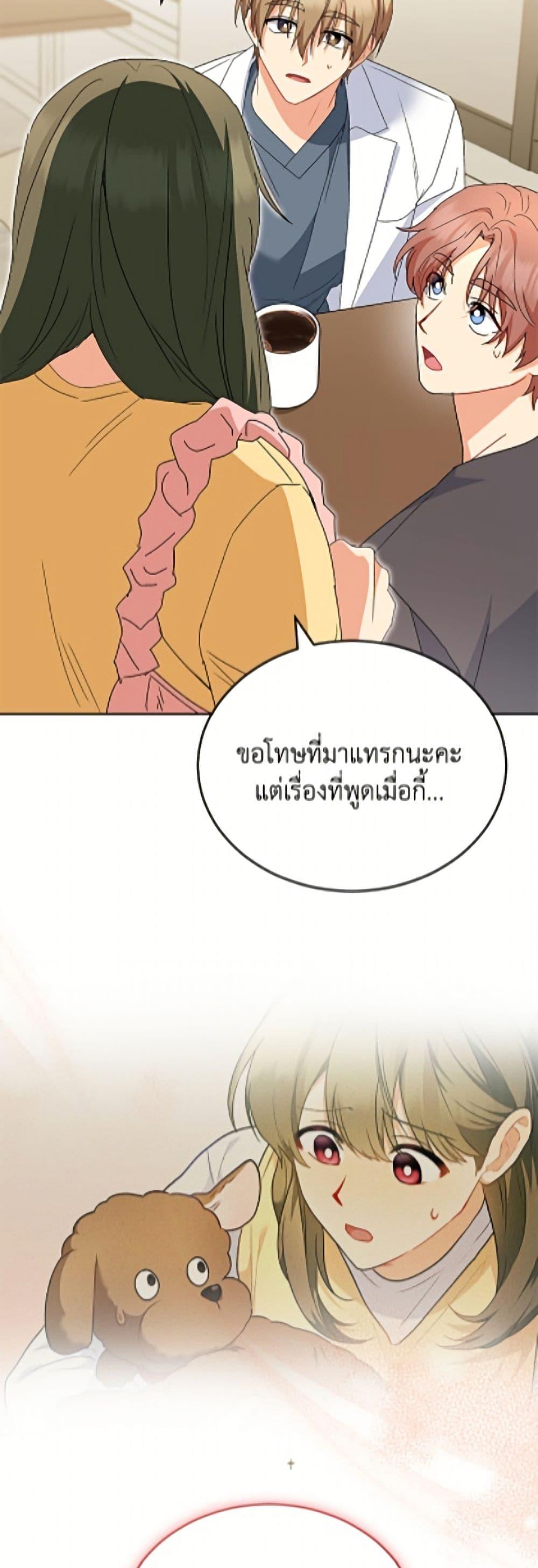 Manga-lc-com อ่านมังงะ อ่านการ์ตูน ออนไลน์ ฟรี Hello! Veterinarian! ตอนที่ 1 2 3 4 5 6 7 8 9 10 11 12 13 14 ฟรี ไม่มีโฆษณา Manga-lc - อ่าน มังงะ อ่าน การ์ตูน ออนไลน์ อ่านมังงะ ฟรี