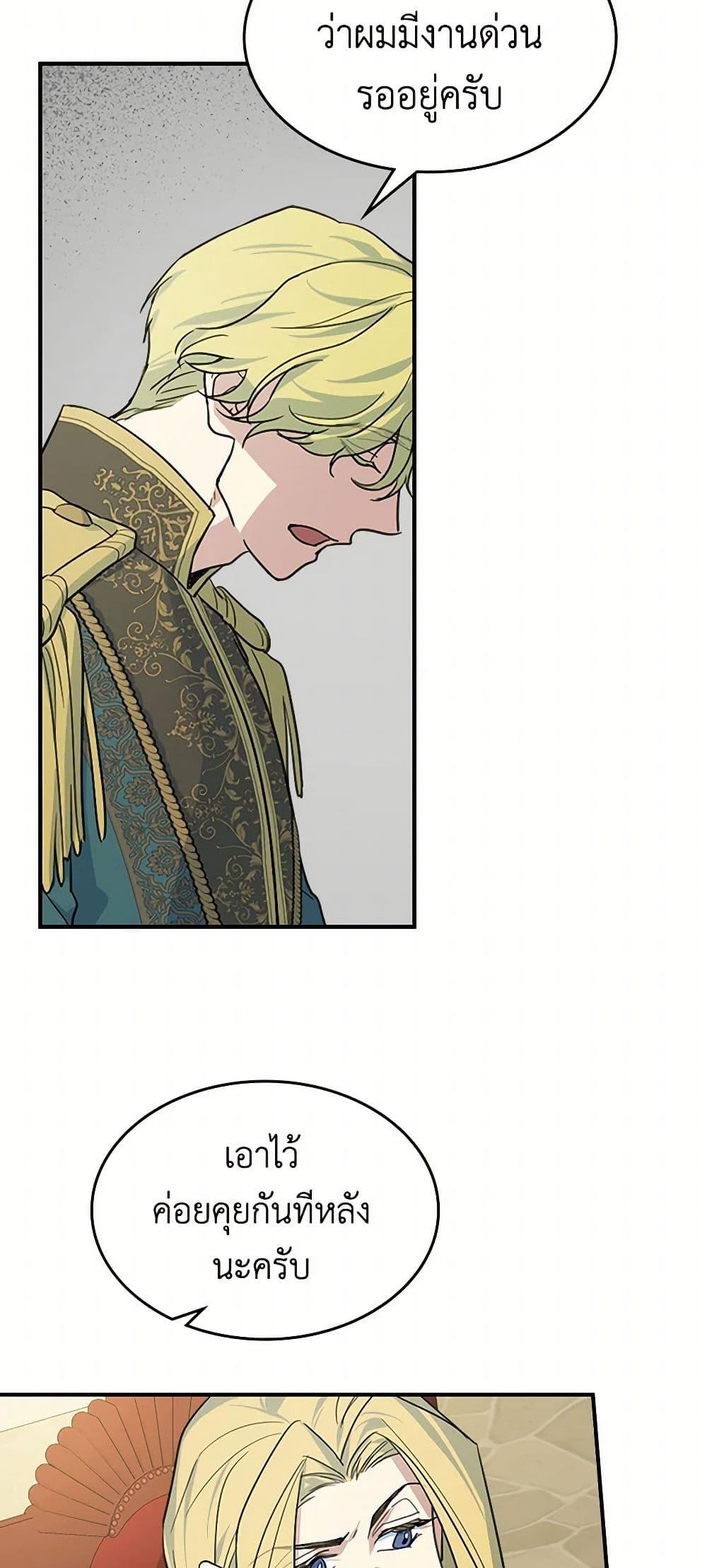 Manga-lc-com อ่านมังงะ อ่านการ์ตูน ออนไลน์ ฟรี The Lady and the Beast ตอนที่ 1 2 3 4 5 6 7 8 9 10 11 12 13 14 ฟรี ไม่มีโฆษณา Manga-lc - อ่าน มังงะ อ่าน การ์ตูน ออนไลน์ อ่านมังงะ ฟรี