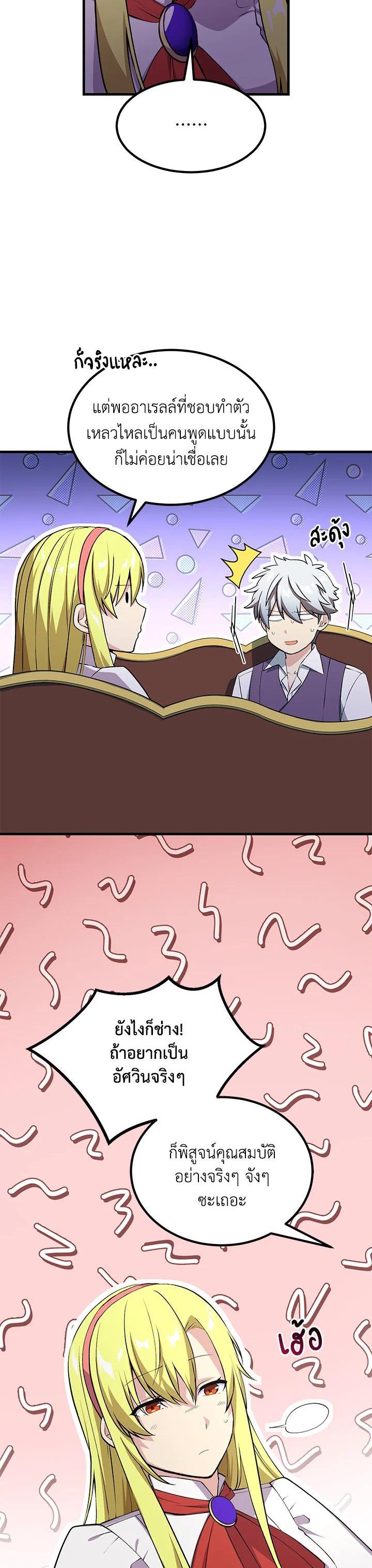 Manga-lc-com อ่านมังงะ อ่านการ์ตูน ออนไลน์ ฟรี How the Pro in His Past Life Sucks the Sweet Honey ตอนที่ 1 2 3 4 5 6 7 8 9 10 11 12 13 14 ฟรี ไม่มีโฆษณา Manga-lc - อ่าน มังงะ อ่าน การ์ตูน ออนไลน์ อ่านมังงะ ฟรี