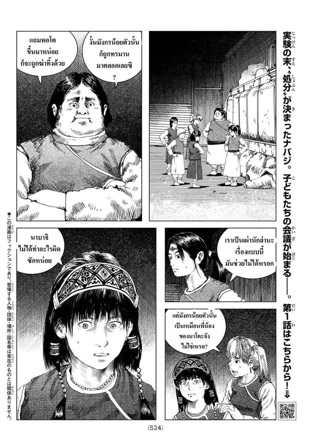 Manga-lc-com อ่านมังงะ อ่านการ์ตูน ออนไลน์ ฟรี Dragon Hunt Tribe ตอนที่ 1 2 3 4 5 6 7 8 9 10 11 12 13 14 ฟรี ไม่มีโฆษณา Manga-lc - อ่าน มังงะ อ่าน การ์ตูน ออนไลน์ อ่านมังงะ ฟรี