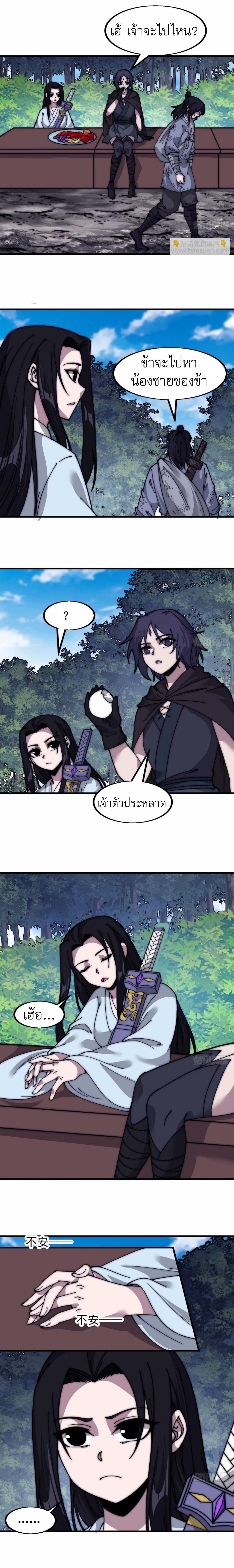 Manga-lc-com อ่านมังงะ อ่านการ์ตูน ออนไลน์ ฟรี It Starts With A Mountain ตอนที่ 1 2 3 4 5 6 7 8 9 10 11 12 13 14 ฟรี ไม่มีโฆษณา Manga-lc - อ่าน มังงะ อ่าน การ์ตูน ออนไลน์ อ่านมังงะ ฟรี