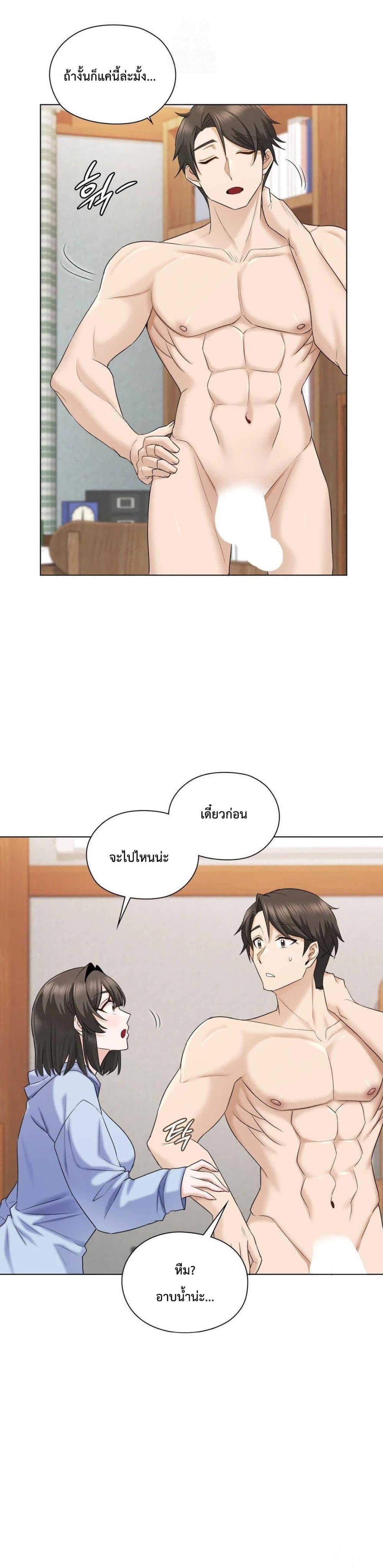 Doujin-Lc- อ่าน โดจิน มังฮวา เกาหลี ญี่ปุ่น จีน แปลไทย She Recommends a Harem ตอนที่ 1 2 3 4 5 6 7 8 9 10 11 12 13 14 ฟรี ไม่มีโฆษณา อ่าน โดจิน Manhwa เกาหลี ญี่ปุ่น จีน เรามีครบ คัดมาให้เน้นๆ โดจิน 18+ รับประกันความฟินโดย  Doujin Lc