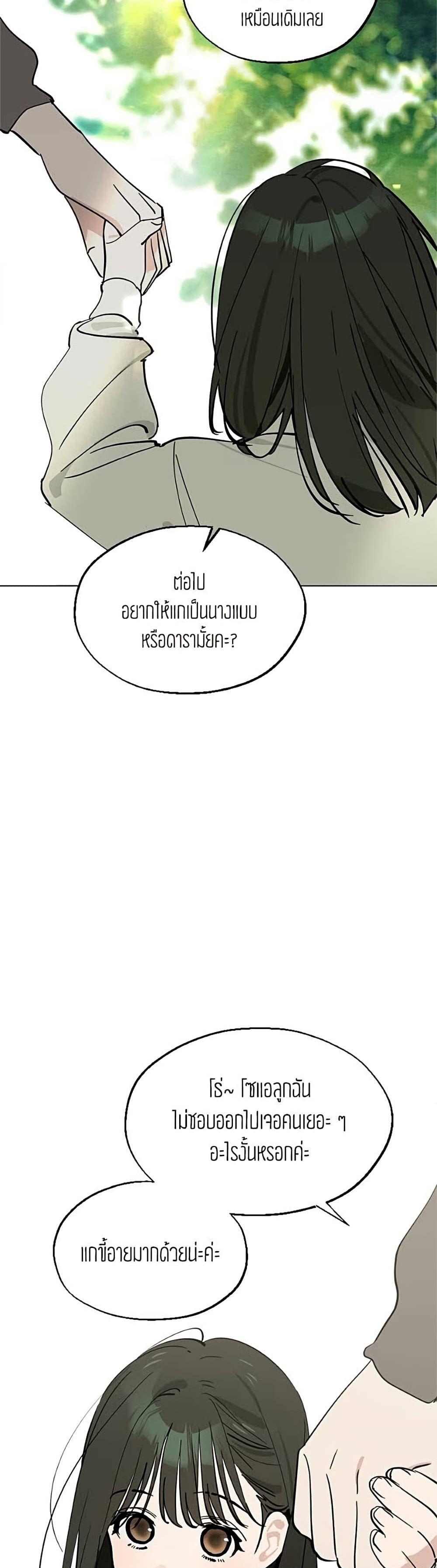Manga-lc-com อ่านมังงะ อ่านการ์ตูน ออนไลน์ ฟรี Today’s Han Yoil is a Woman ตอนที่ 1 2 3 4 5 6 7 8 9 10 11 12 13 14 ฟรี ไม่มีโฆษณา Manga-lc - อ่าน มังงะ อ่าน การ์ตูน ออนไลน์ อ่านมังงะ ฟรี