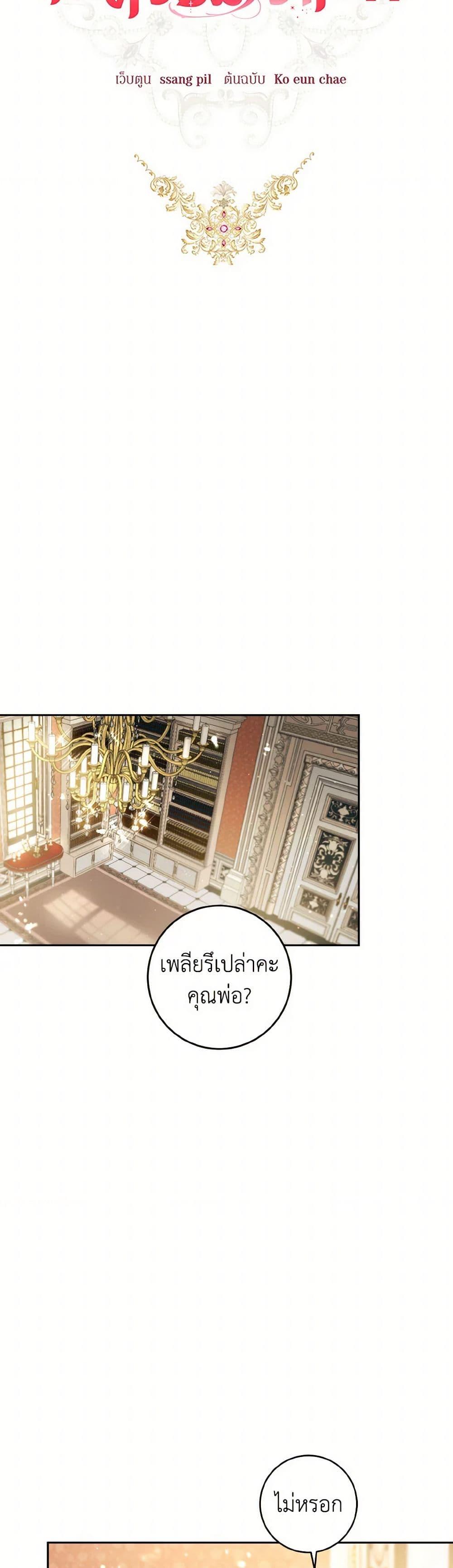 Manga-lc-com อ่านมังงะ อ่านการ์ตูน ออนไลน์ ฟรี The Heiress’s Double Life ตอนที่ 1 2 3 4 5 6 7 8 9 10 11 12 13 14 ฟรี ไม่มีโฆษณา Manga-lc - อ่าน มังงะ อ่าน การ์ตูน ออนไลน์ อ่านมังงะ ฟรี