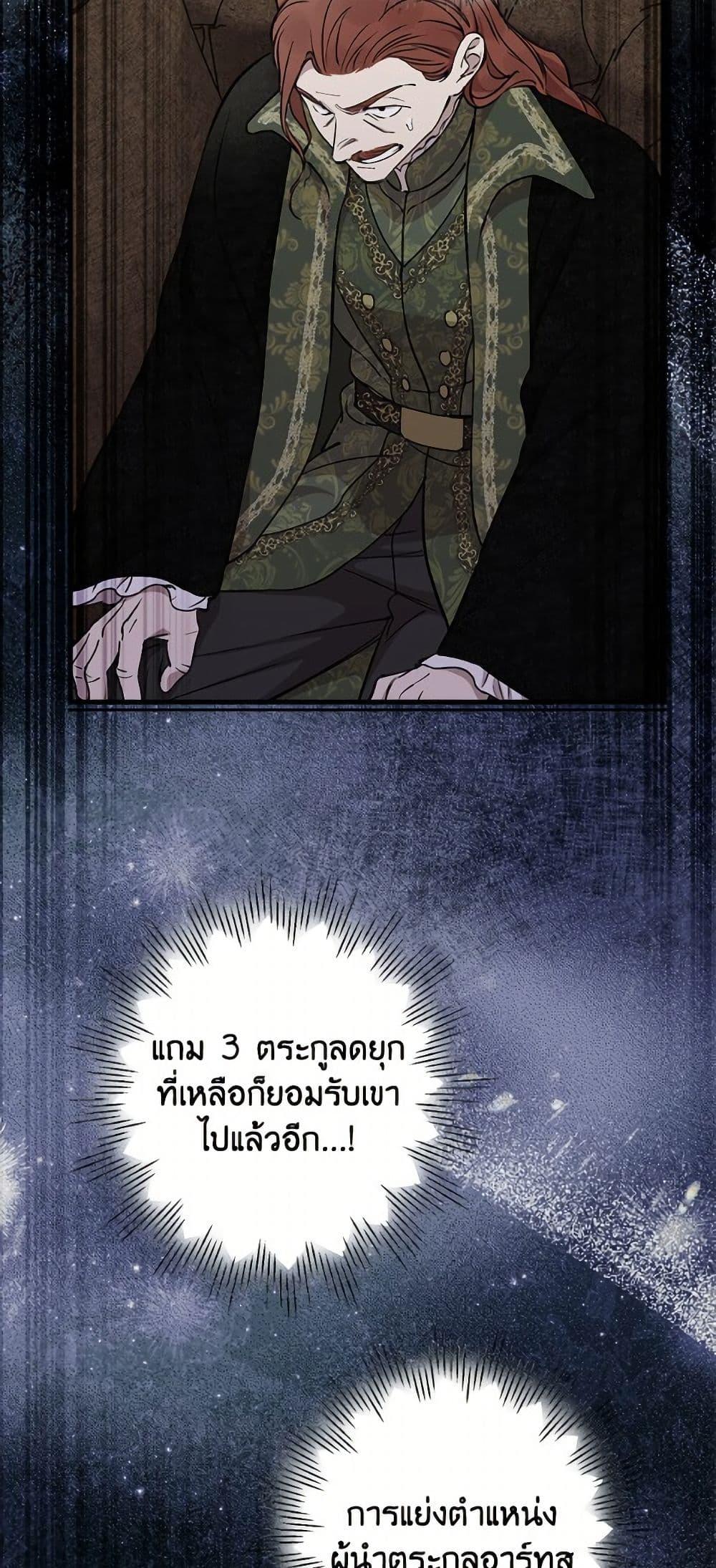 Manga-lc-com อ่านมังงะ อ่านการ์ตูน ออนไลน์ ฟรี The Strongest Characters in the World are Obsessed With Me ตอนที่ 1 2 3 4 5 6 7 8 9 10 11 12 13 14 ฟรี ไม่มีโฆษณา Manga-lc - อ่าน มังงะ อ่าน การ์ตูน ออนไลน์ อ่านมังงะ ฟรี