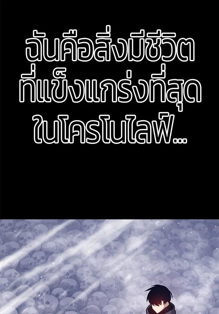 +99 ท่อนไม้พร้อมบวก ตอนที่ 72 รูปที่ 416