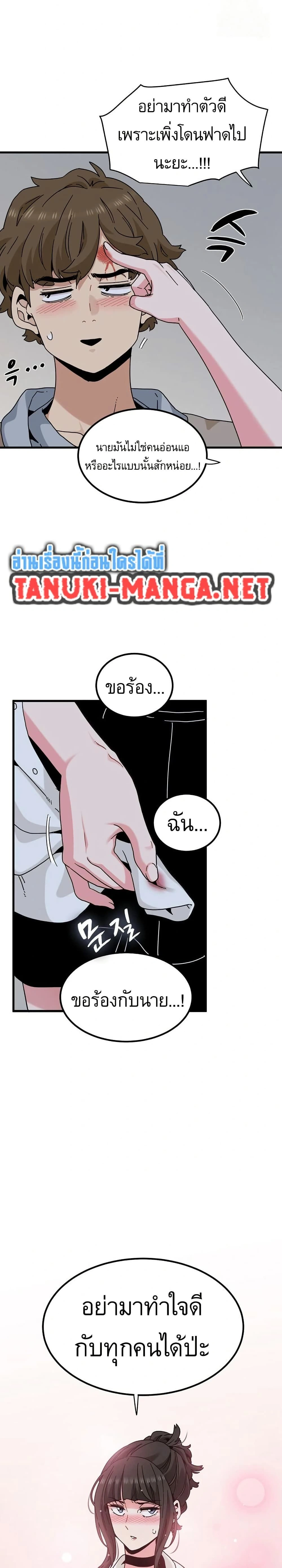 Doujin-Lc- อ่าน โดจิน มังฮวา เกาหลี ญี่ปุ่น จีน แปลไทย The Turning Point จุดเปลี่ยน ตอนที่ 1 2 3 4 5 6 7 8 9 10 11 12 13 14 ฟรี ไม่มีโฆษณา อ่าน โดจิน Manhwa เกาหลี ญี่ปุ่น จีน เรามีครบ คัดมาให้เน้นๆ โดจิน 18+ รับประกันความฟินโดย  Doujin Lc