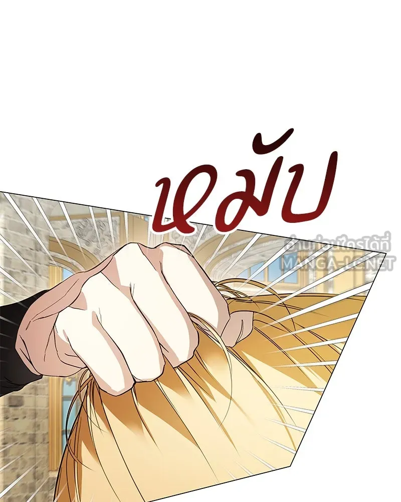 กำราบรักร้ายนายจอมพยศ ตอนที่ 43 รูปที่ 93