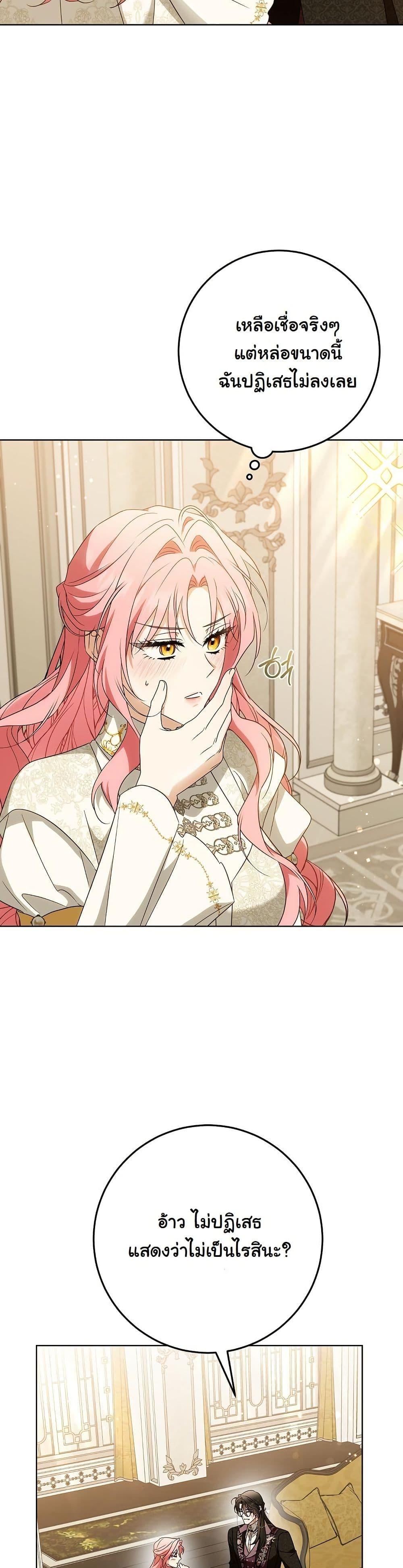 Manga-lc-com อ่านมังงะ อ่านการ์ตูน ออนไลน์ ฟรี I Will Buy Divine Power With Money! ตอนที่ 1 2 3 4 5 6 7 8 9 10 11 12 13 14 ฟรี ไม่มีโฆษณา Manga-lc - อ่าน มังงะ อ่าน การ์ตูน ออนไลน์ อ่านมังงะ ฟรี