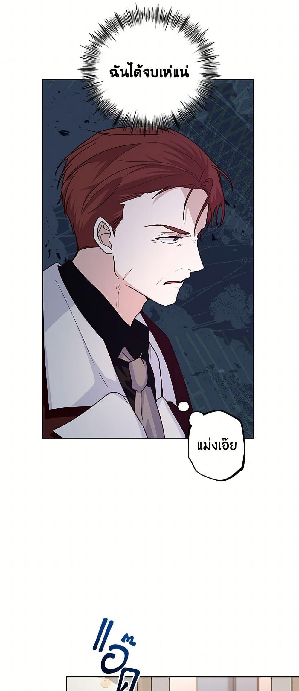 Manga-lc-com อ่านมังงะ อ่านการ์ตูน ออนไลน์ ฟรี Once Married ตอนที่ 1 2 3 4 5 6 7 8 9 10 11 12 13 14 ฟรี ไม่มีโฆษณา Manga-lc - อ่าน มังงะ อ่าน การ์ตูน ออนไลน์ อ่านมังงะ ฟรี