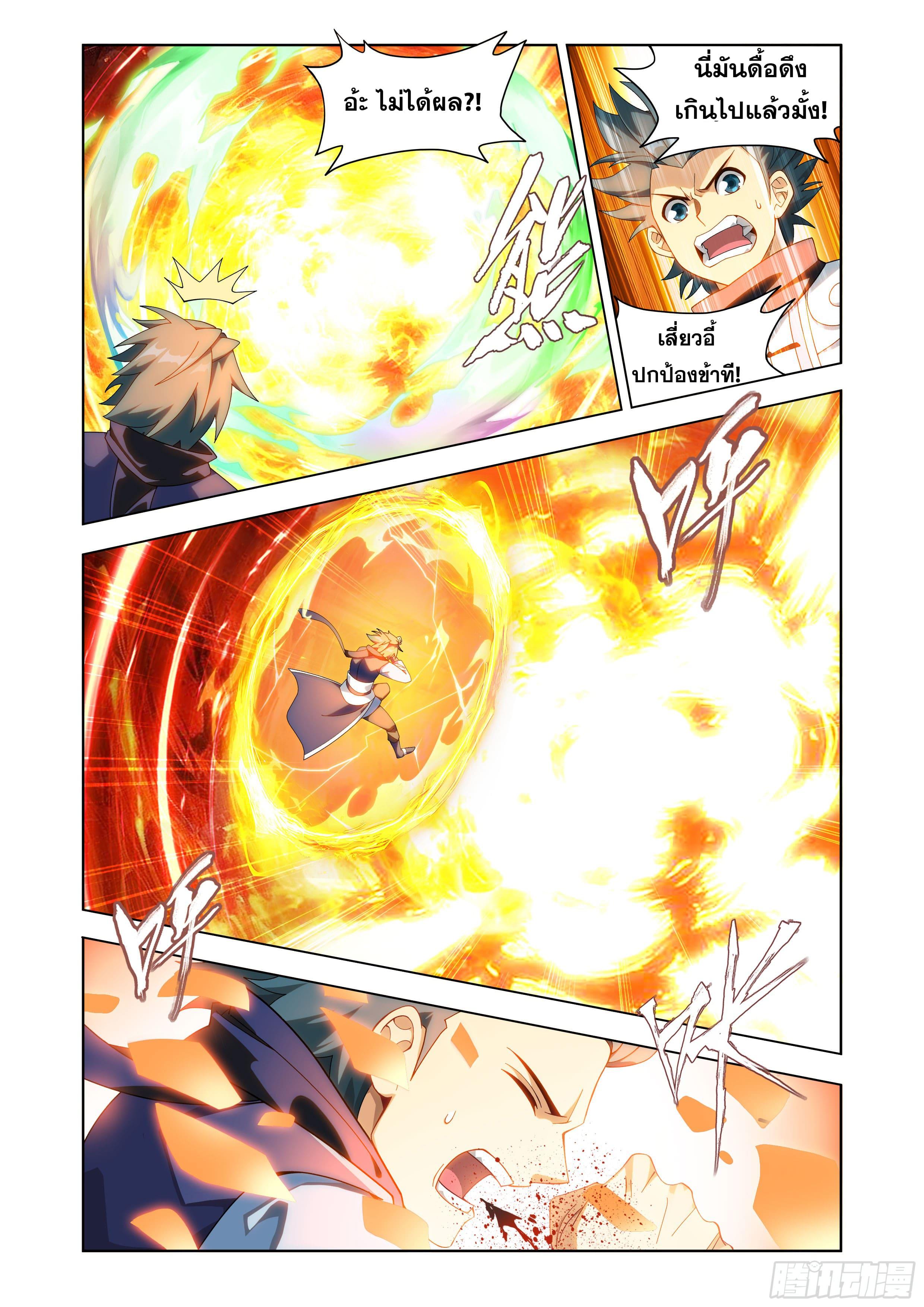 Manga-lc-com อ่านมังงะ อ่านการ์ตูน ออนไลน์ ฟรี Doupo Cangqiong ตอนที่ 1 2 3 4 5 6 7 8 9 10 11 12 13 14 ฟรี ไม่มีโฆษณา Manga-lc - อ่าน มังงะ อ่าน การ์ตูน ออนไลน์ อ่านมังงะ ฟรี