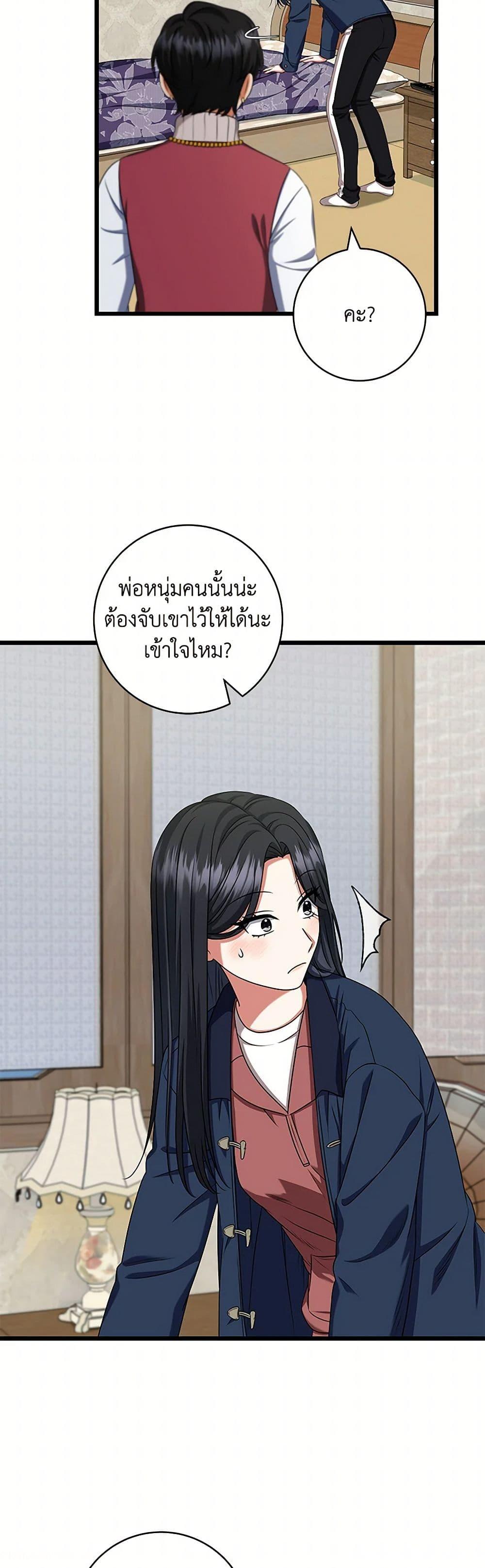 Manga-lc-com อ่านมังงะ อ่านการ์ตูน ออนไลน์ ฟรี Welcome to Dungeon Hotel ตอนที่ 1 2 3 4 5 6 7 8 9 10 11 12 13 14 ฟรี ไม่มีโฆษณา Manga-lc - อ่าน มังงะ อ่าน การ์ตูน ออนไลน์ อ่านมังงะ ฟรี