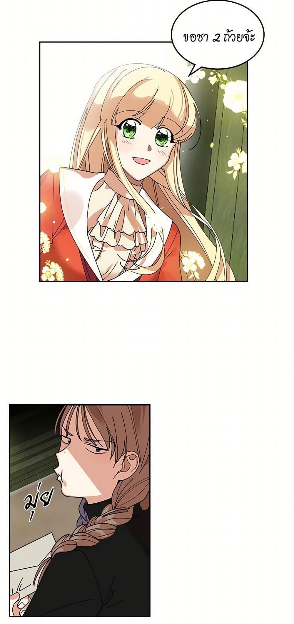 Manga-lc-com อ่านมังงะ อ่านการ์ตูน ออนไลน์ ฟรี The Antagonist’s Pet ตอนที่ 1 2 3 4 5 6 7 8 9 10 11 12 13 14 ฟรี ไม่มีโฆษณา Manga-lc - อ่าน มังงะ อ่าน การ์ตูน ออนไลน์ อ่านมังงะ ฟรี