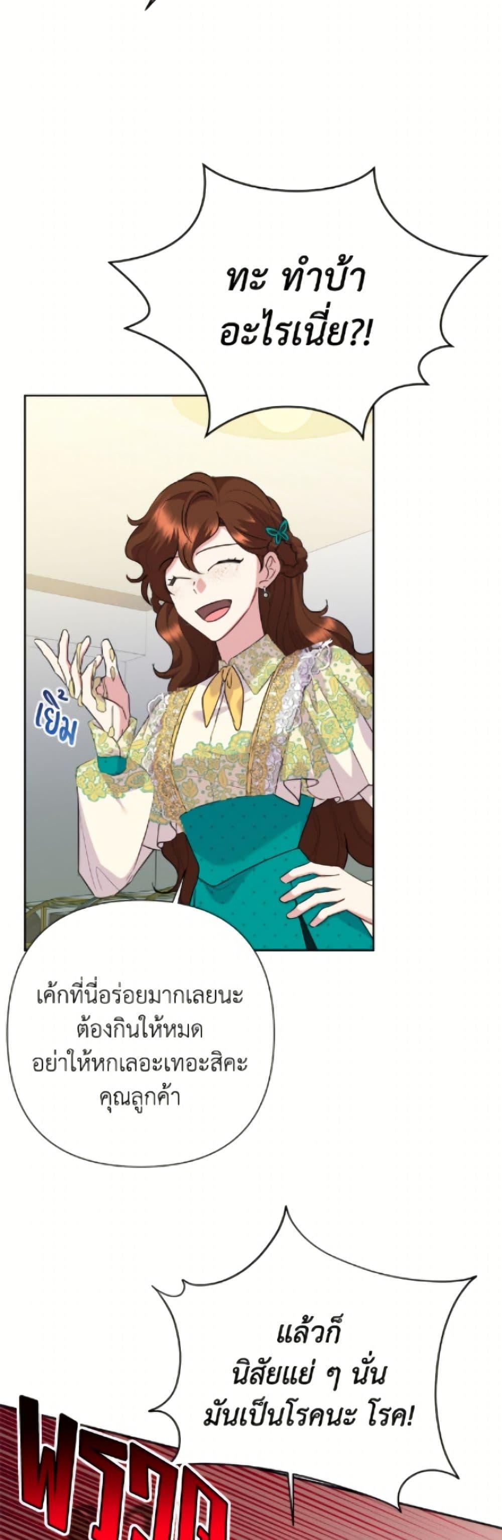 Manga-lc-com อ่านมังงะ อ่านการ์ตูน ออนไลน์ ฟรี Today the Villainess Has Fun Again ตอนที่ 1 2 3 4 5 6 7 8 9 10 11 12 13 14 ฟรี ไม่มีโฆษณา Manga-lc - อ่าน มังงะ อ่าน การ์ตูน ออนไลน์ อ่านมังงะ ฟรี