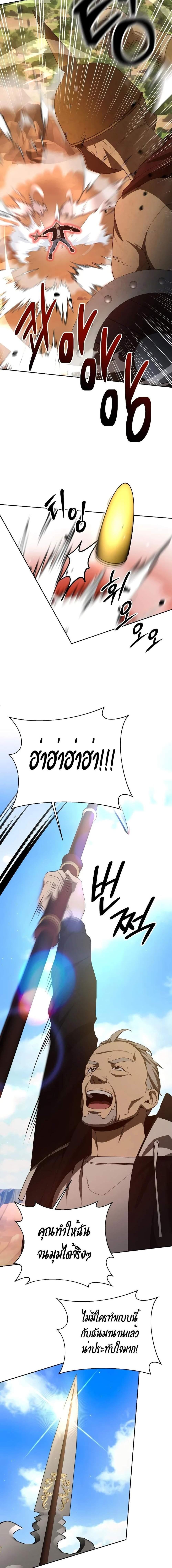 Manga-lc-com อ่านมังงะ อ่านการ์ตูน ออนไลน์ ฟรี Return of the Genius Player ตอนที่ 1 2 3 4 5 6 7 8 9 10 11 12 13 14 ฟรี ไม่มีโฆษณา Manga-lc - อ่าน มังงะ อ่าน การ์ตูน ออนไลน์ อ่านมังงะ ฟรี