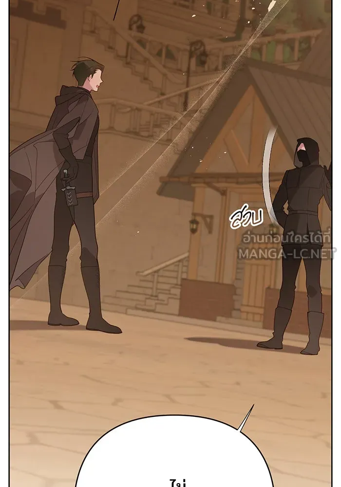 หนูน้อยทรราช ตอนที่ 80 รูปที่ 39