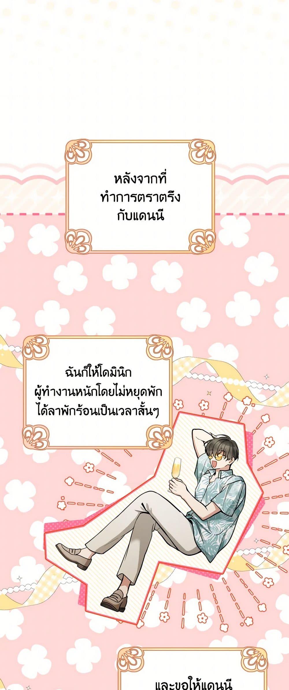 Manga-lc-com อ่านมังงะ อ่านการ์ตูน ออนไลน์ ฟรี Please Don’t Come To The Villainess’ Stationery Store! ตอนที่ 1 2 3 4 5 6 7 8 9 10 11 12 13 14 ฟรี ไม่มีโฆษณา Manga-lc - อ่าน มังงะ อ่าน การ์ตูน ออนไลน์ อ่านมังงะ ฟรี