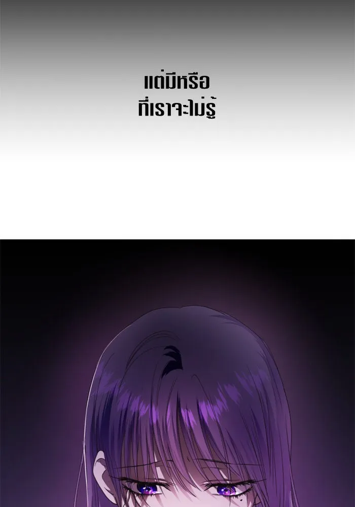 ชิงชีวิตพลิกลิขิตชะตา ตอนที่ 59. ที่พระราชวัง.. ทำไม รูปที่ 34