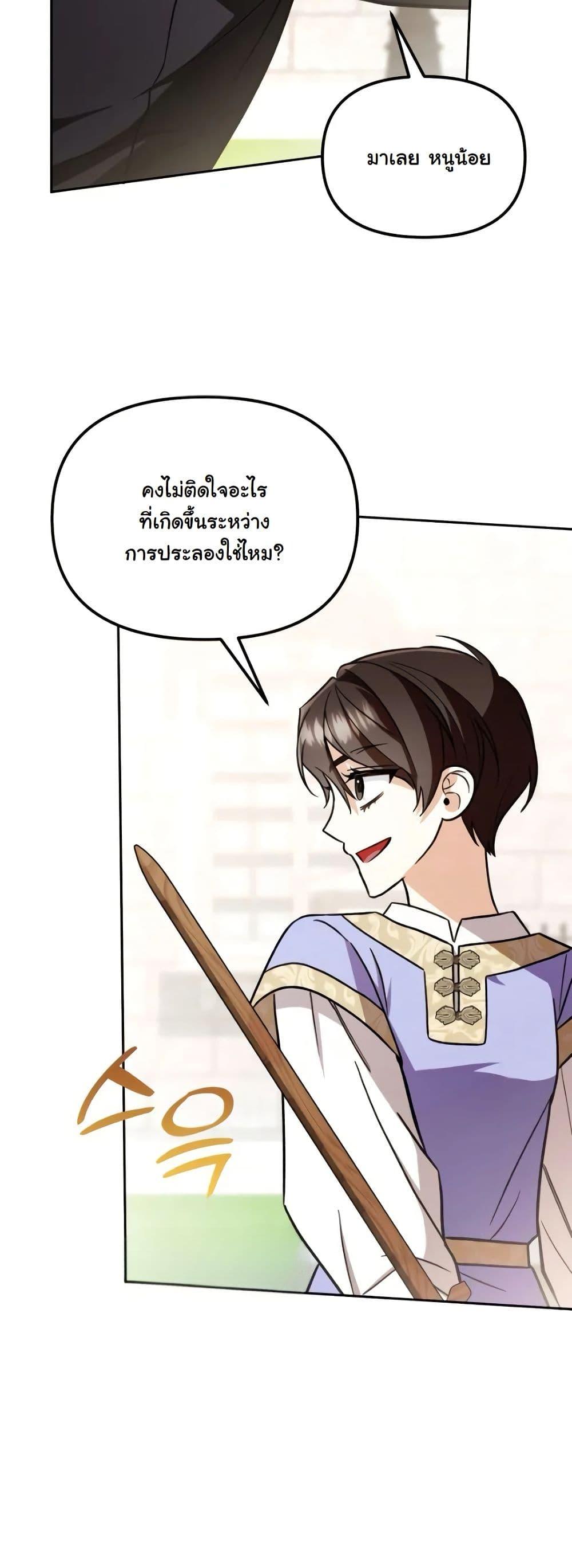 Manga-lc-com อ่านมังงะ อ่านการ์ตูน ออนไลน์ ฟรี A Slave of Rubelfast ตอนที่ 1 2 3 4 5 6 7 8 9 10 11 12 13 14 ฟรี ไม่มีโฆษณา Manga-lc - อ่าน มังงะ อ่าน การ์ตูน ออนไลน์ อ่านมังงะ ฟรี