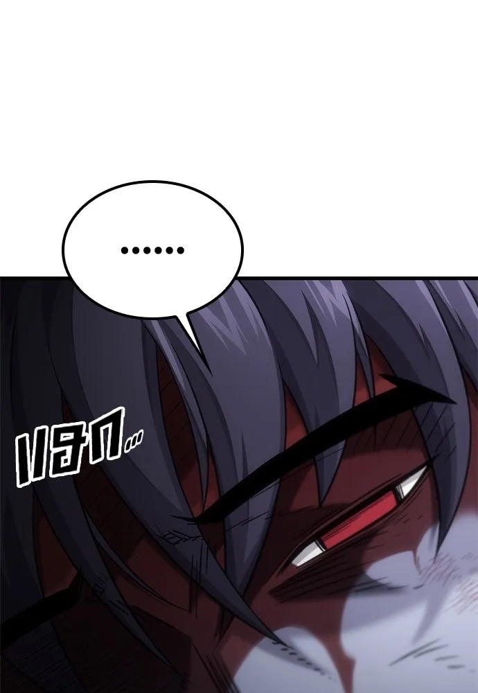 วิถีชาวนาของราชาปีศาจ ตอนที่ 18 รูปที่ 22