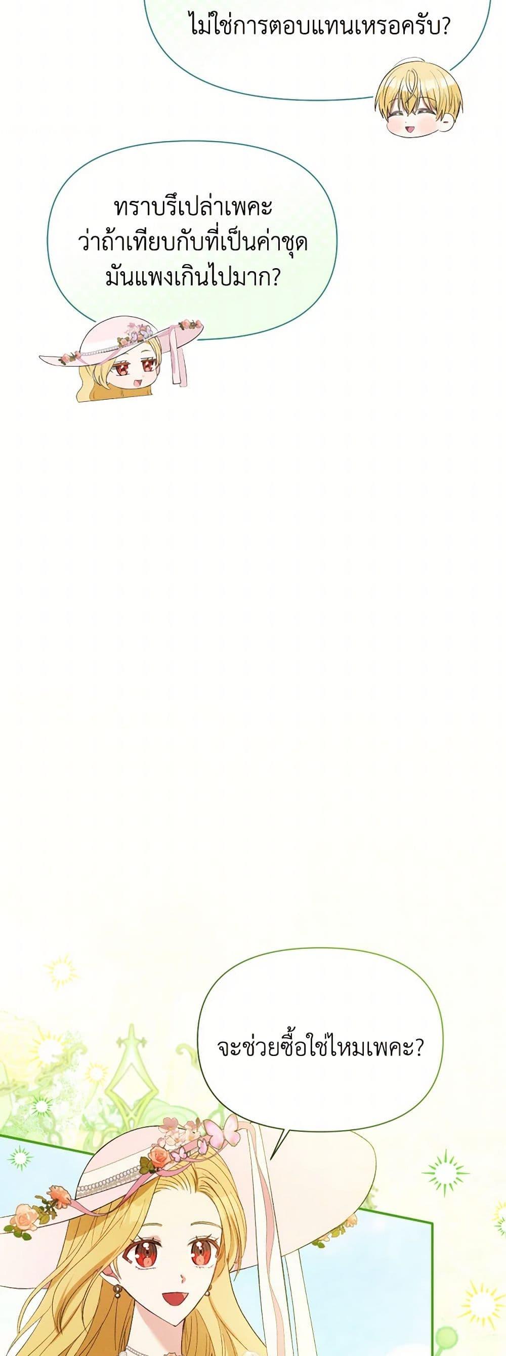 Manga-lc-com อ่านมังงะ อ่านการ์ตูน ออนไลน์ ฟรี The Goal Is to Be Self-Made ตอนที่ 1 2 3 4 5 6 7 8 9 10 11 12 13 14 ฟรี ไม่มีโฆษณา Manga-lc - อ่าน มังงะ อ่าน การ์ตูน ออนไลน์ อ่านมังงะ ฟรี