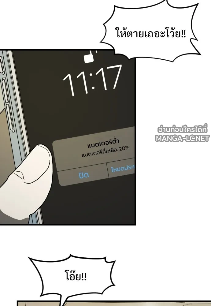 Manga-lc-com อ่านมังงะ อ่านการ์ตูน ออนไลน์ ฟรี วันดีคืนดี โซลก็ ตอนที่ 1 2 3 4 5 6 7 8 9 10 11 12 13 14 ฟรี ไม่มีโฆษณา Manga-lc - อ่าน มังงะ อ่าน การ์ตูน ออนไลน์ อ่านมังงะ ฟรี