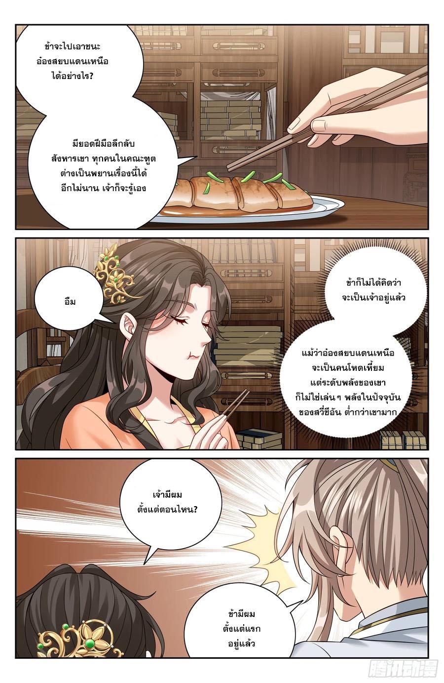 Manga-lc-com อ่านมังงะ อ่านการ์ตูน ออนไลน์ ฟรี Nightwatcher ตอนที่ 1 2 3 4 5 6 7 8 9 10 11 12 13 14 ฟรี ไม่มีโฆษณา Manga-lc - อ่าน มังงะ อ่าน การ์ตูน ออนไลน์ อ่านมังงะ ฟรี