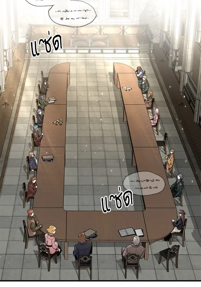 ศาสตราจารย์จำเป็นแห่งอะคาเดมี ตอนที่ 12 รูปที่ 95