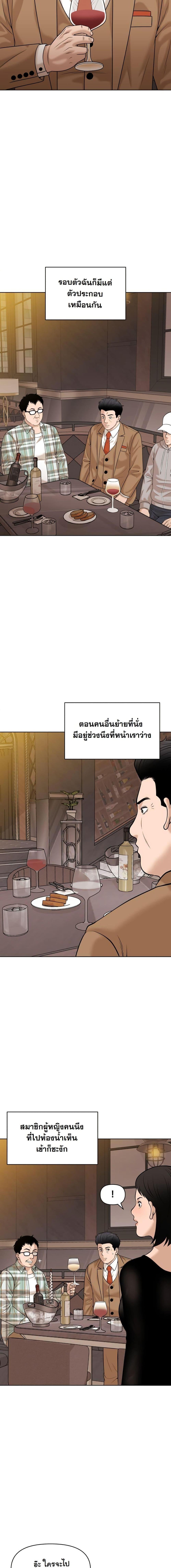 Manga-lc-com อ่านมังงะ อ่านการ์ตูน ออนไลน์ ฟรี Around Forty ตอนที่ 1 2 3 4 5 6 7 8 9 10 11 12 13 14 ฟรี ไม่มีโฆษณา Manga-lc - อ่าน มังงะ อ่าน การ์ตูน ออนไลน์ อ่านมังงะ ฟรี