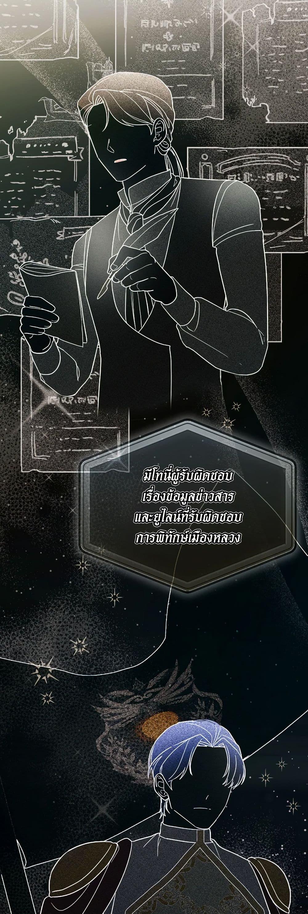 Manga-lc-com อ่านมังงะ อ่านการ์ตูน ออนไลน์ ฟรี The Villainess’s Dazzling Debut ตอนที่ 1 2 3 4 5 6 7 8 9 10 11 12 13 14 ฟรี ไม่มีโฆษณา Manga-lc - อ่าน มังงะ อ่าน การ์ตูน ออนไลน์ อ่านมังงะ ฟรี