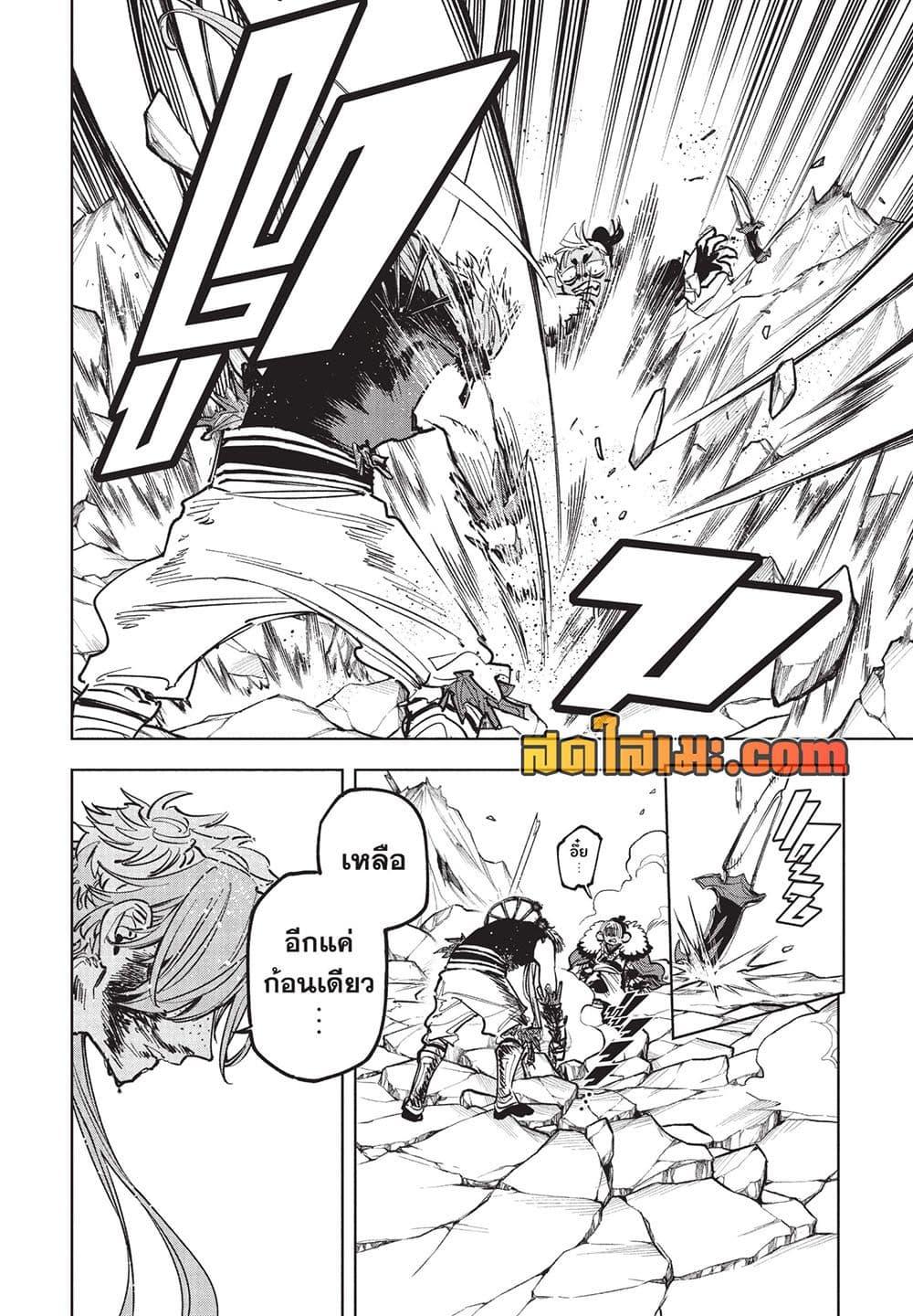 Manga-lc-com อ่านมังงะ อ่านการ์ตูน ออนไลน์ ฟรี Ichi the Witch ตอนที่ 1 2 3 4 5 6 7 8 9 10 11 12 13 14 ฟรี ไม่มีโฆษณา Manga-lc - อ่าน มังงะ อ่าน การ์ตูน ออนไลน์ อ่านมังงะ ฟรี