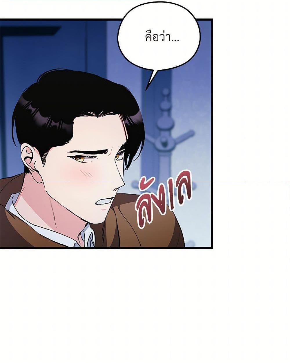 Doujin-Lc- อ่าน โดจิน มังฮวา เกาหลี ญี่ปุ่น จีน แปลไทย I Don’t Want to Bed You! ตอนที่ 1 2 3 4 5 6 7 8 9 10 11 12 13 14 ฟรี ไม่มีโฆษณา อ่าน โดจิน Manhwa เกาหลี ญี่ปุ่น จีน เรามีครบ คัดมาให้เน้นๆ โดจิน 18+ รับประกันความฟินโดย  Doujin Lc