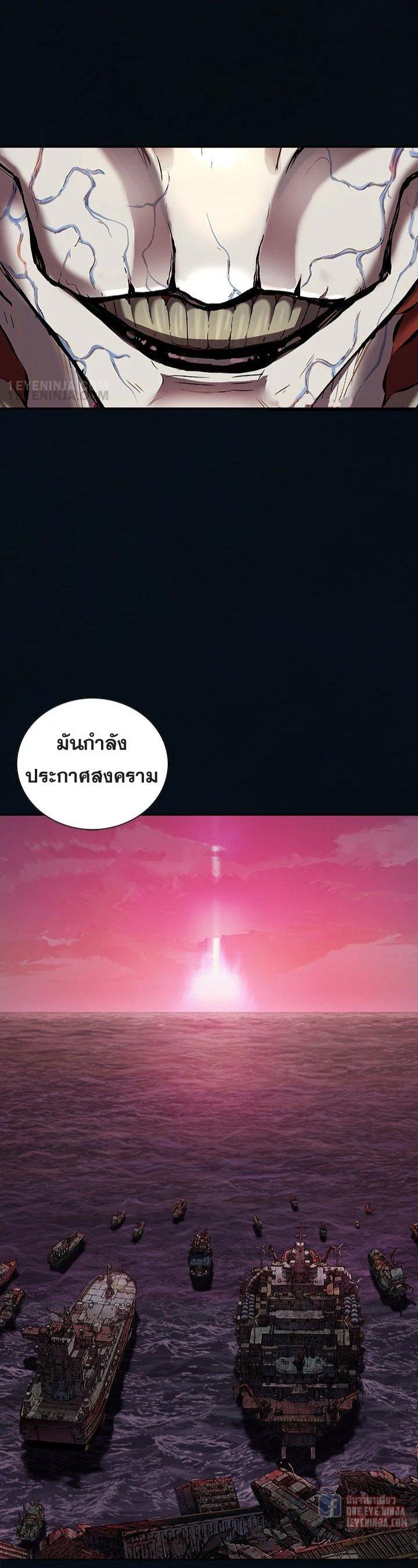 Manga-lc-com อ่านมังงะ อ่านการ์ตูน ออนไลน์ ฟรี Leviathan เลวีอาธาน อสูรกายใต้สมุทร ตอนที่ 1 2 3 4 5 6 7 8 9 10 11 12 13 14 ฟรี ไม่มีโฆษณา Manga-lc - อ่าน มังงะ อ่าน การ์ตูน ออนไลน์ อ่านมังงะ ฟรี