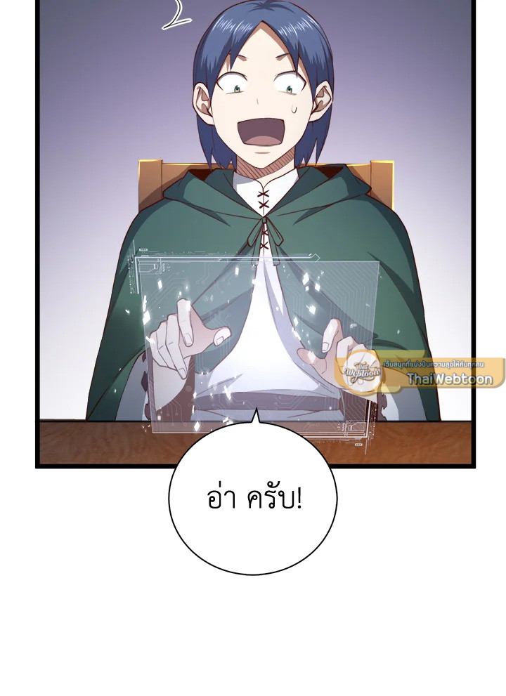 Manga-lc-com อ่านมังงะ อ่านการ์ตูน ออนไลน์ ฟรี The Lord of Coins ตอนที่ 1 2 3 4 5 6 7 8 9 10 11 12 13 14 ฟรี ไม่มีโฆษณา Manga-lc - อ่าน มังงะ อ่าน การ์ตูน ออนไลน์ อ่านมังงะ ฟรี