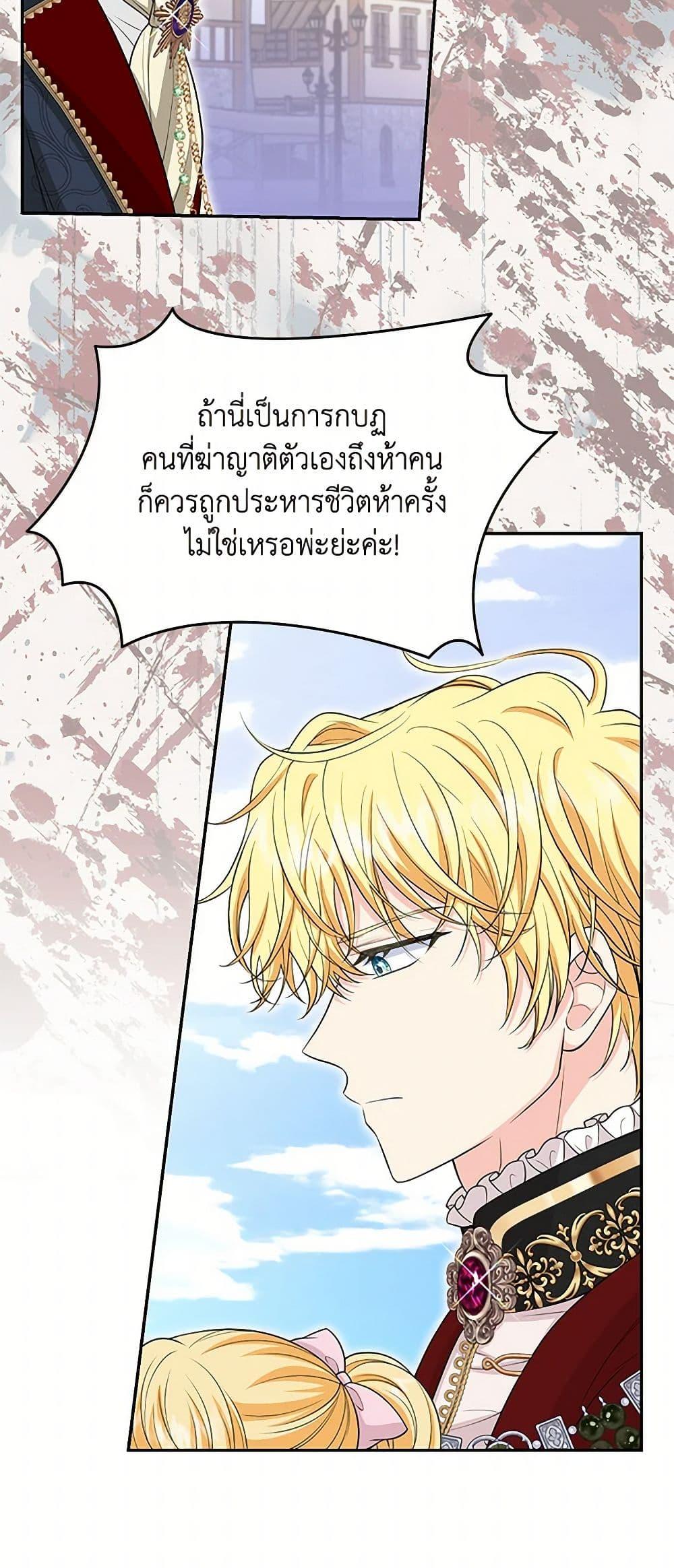 Manga-lc-com อ่านมังงะ อ่านการ์ตูน ออนไลน์ ฟรี The S-Class Baby Princess Is Too Powerful ตอนที่ 1 2 3 4 5 6 7 8 9 10 11 12 13 14 ฟรี ไม่มีโฆษณา Manga-lc - อ่าน มังงะ อ่าน การ์ตูน ออนไลน์ อ่านมังงะ ฟรี