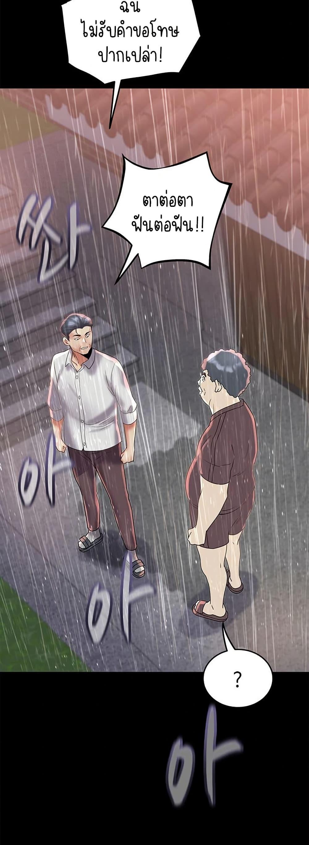 Doujin-Lc- อ่าน โดจิน มังฮวา เกาหลี ญี่ปุ่น จีน แปลไทย Daebong Village Women’s Association ตอนที่ 1 2 3 4 5 6 7 8 9 10 11 12 13 14 ฟรี ไม่มีโฆษณา อ่าน โดจิน Manhwa เกาหลี ญี่ปุ่น จีน เรามีครบ คัดมาให้เน้นๆ โดจิน 18+ รับประกันความฟินโดย  Doujin Lc