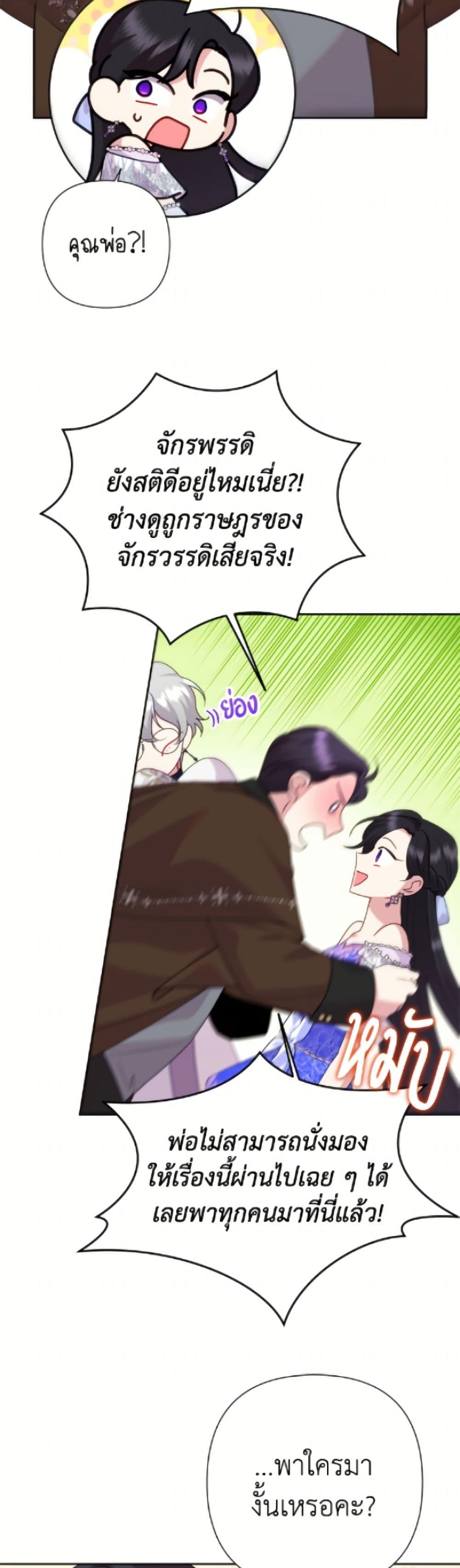 Manga-lc-com อ่านมังงะ อ่านการ์ตูน ออนไลน์ ฟรี Today the Villainess Has Fun Again ตอนที่ 1 2 3 4 5 6 7 8 9 10 11 12 13 14 ฟรี ไม่มีโฆษณา Manga-lc - อ่าน มังงะ อ่าน การ์ตูน ออนไลน์ อ่านมังงะ ฟรี
