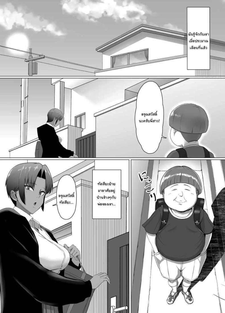 Doujin-Lc- อ่าน โดจิน มังฮวา เกาหลี ญี่ปุ่น จีน แปลไทย ต้องสั่งสอนให้รู้ฐานะ [Doron] ตอนที่ 1 2 3 4 5 6 7 8 9 10 11 12 13 14 ฟรี ไม่มีโฆษณา อ่าน โดจิน Manhwa เกาหลี ญี่ปุ่น จีน เรามีครบ คัดมาให้เน้นๆ โดจิน 18+ รับประกันความฟินโดย  Doujin Lc