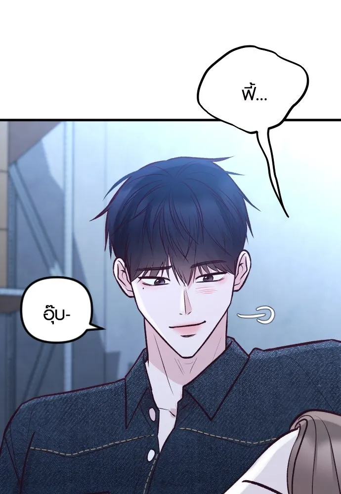 รักกันคนละครึ่งทาง ตอนที่ 30 รูปที่ 88